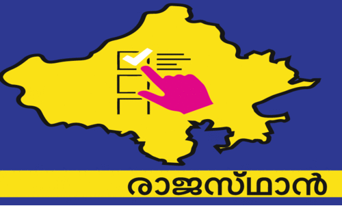 ബി.ജെ.പിയിൽ അടി, പൊടിപൂ​രം