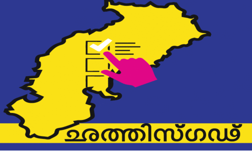കാർഷിക കടം വീണ്ടും എഴുതിത്തള്ളു​മെന്ന് ​ഭൂപേഷ് ഭാഘേൽ