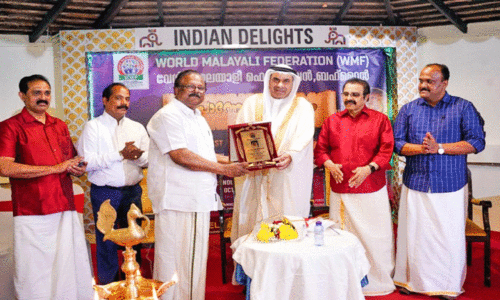 വേ​ൾ​ഡ് മ​ല​യാ​ളി ഫെ​ഡ​റേ​ഷ​ൻ ബ​ഹ്‌​റൈ​ൻ പൊ​ന്നോ​ണ​സം​ഗ​മം