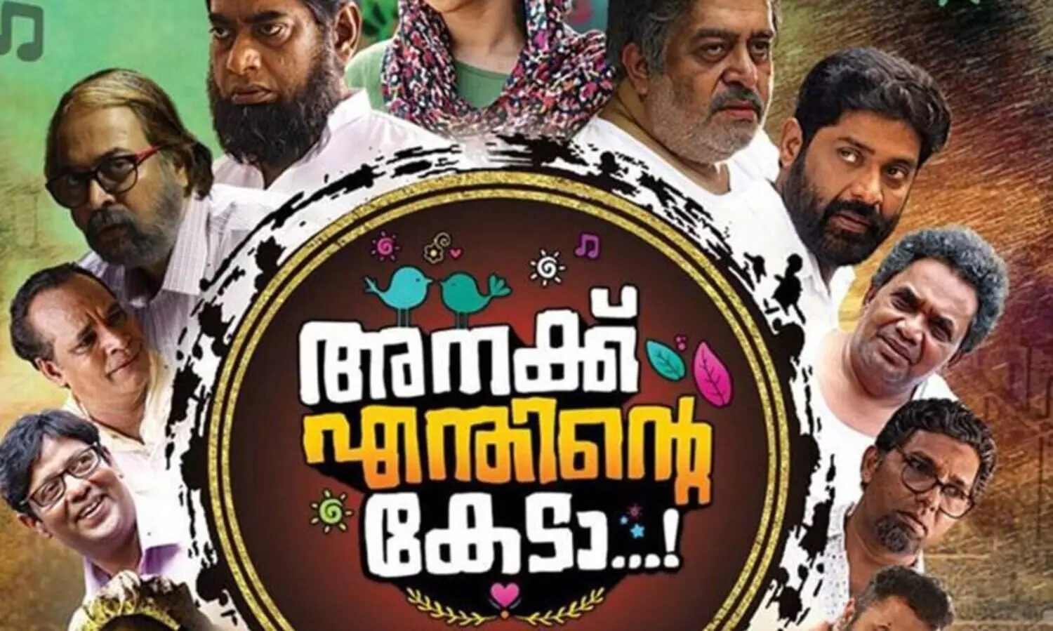 South Indian Film Awards Announced: Best Film Anakku Enthinte Keda