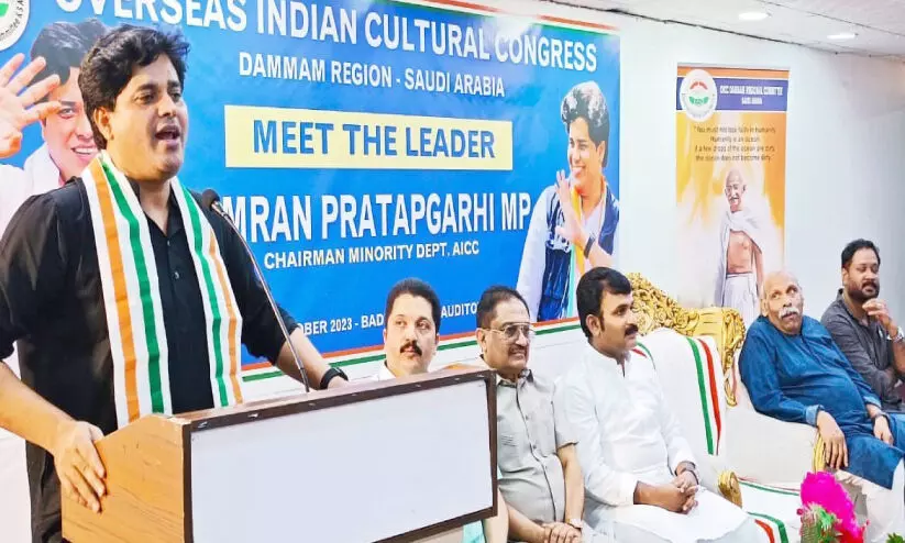Imran Pratap Gadi O.I.C.C Dammam Regional Committee Organized Me Speaking at The Leader event Imran Pratap Gadi O.I.C.C Dammam Regional Committee Organized Me Speaking at The Leader event
