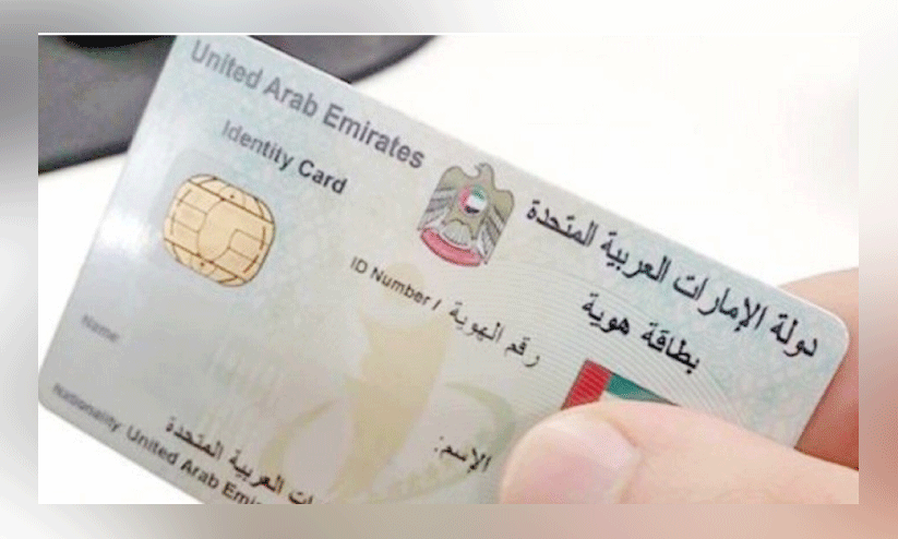 എമിറേറ്റ്സ് ഐ.ഡി സ്കാനർ വേണ്ട; പാസ്പോർട്ട്, വിസ വിവരങ്ങൾക്ക് ഇനി ‘അകീദ്’ എമിറേറ്റ്സ് ഐ.ഡി സ്കാനർ വേണ്ട; പാസ്പോർട്ട്, വിസ വിവരങ്ങൾക്ക് ഇനി ‘അകീദ്’