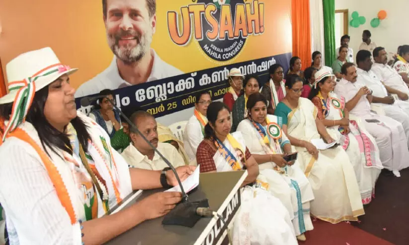 District Head of Mahila Congress Convention Utsahi  State President at inauguration Kollam Block  Administered by JB Mather MP