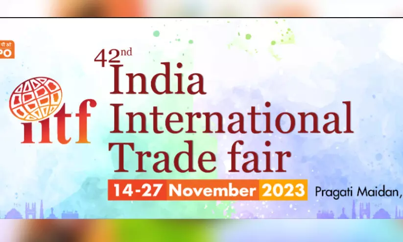 ഭാരത അന്താരാഷ്ട്ര വ്യാപാരമേള: കേരള പവലിയനിലെ വിവിധ സേവനം ലഭ്യമാക്കുന്നതിന് ക്വട്ടേഷനുകൾ ക്ഷണിച്ചു ഭാരത അന്താരാഷ്ട്ര വ്യാപാരമേള: കേരള പവലിയനിലെ വിവിധ സേവനം ലഭ്യമാക്കുന്നതിന് ക്വട്ടേഷനുകൾ ക്ഷണിച്ചു