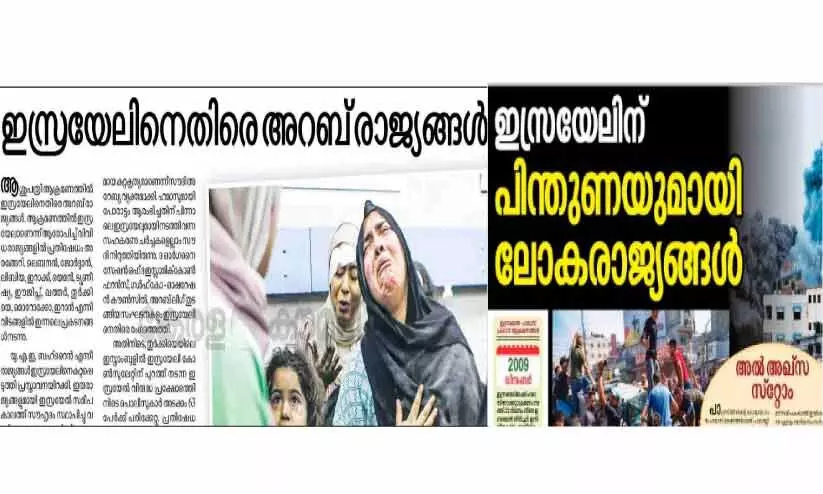 വ്യാജവാദങ്ങൾ മുതൽ വിവേചനങ്ങൾ വരെ വ്യാജവാദങ്ങൾ മുതൽ വിവേചനങ്ങൾ വരെ
