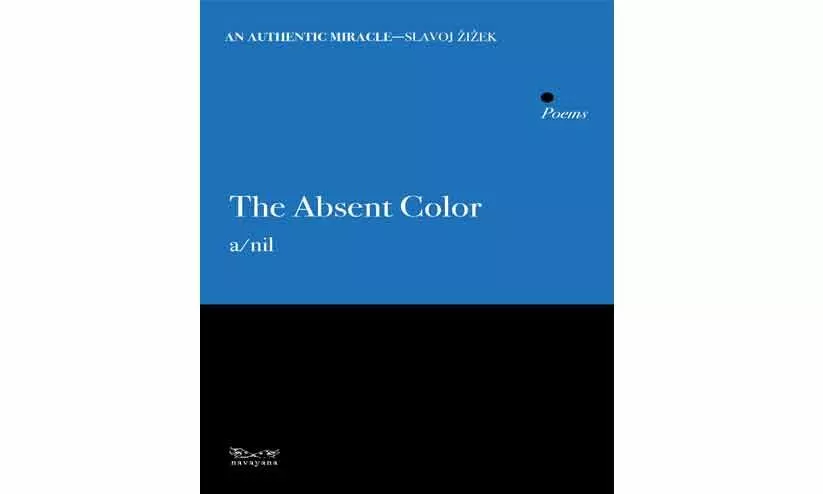 അപരിചിത സഞ്ചാരത്തിന്റെ   സന്ദിഗ്ധതകള്‍