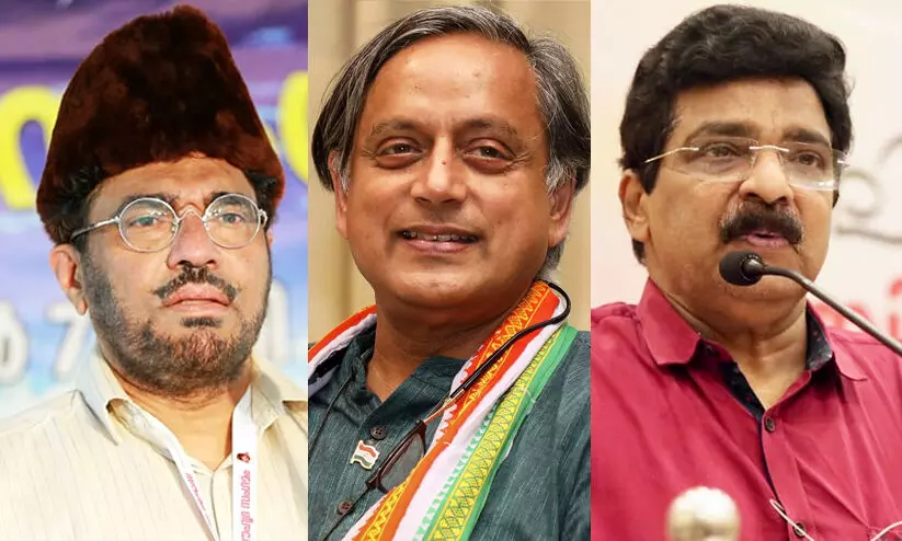 Shashi Tharoor, Abdul Samad Samadani, M.K. Muneer