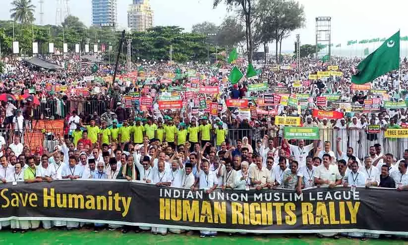 മനുഷ്യസാഗരം സാക്ഷി... ജനഹൃദയം ഫലസ്തീനൊപ്പം; ശ്രദ്ധേയമായി മുസ്ലിം ലീഗ് മനുഷ്യാവകാശ റാലി മനുഷ്യസാഗരം സാക്ഷി... ജനഹൃദയം ഫലസ്തീനൊപ്പം; ശ്രദ്ധേയമായി മുസ്ലിം ലീഗ് മനുഷ്യാവകാശ റാലി