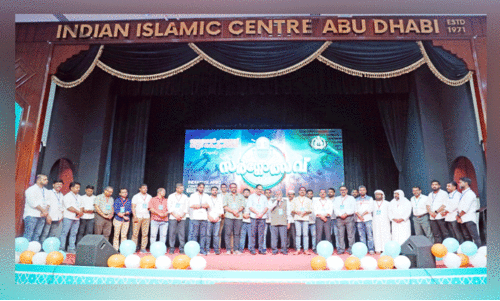 സര്‍ഗോത്സവ് 23; കോങ്ങാട് മണ്ഡലം ജേതാക്കള്‍