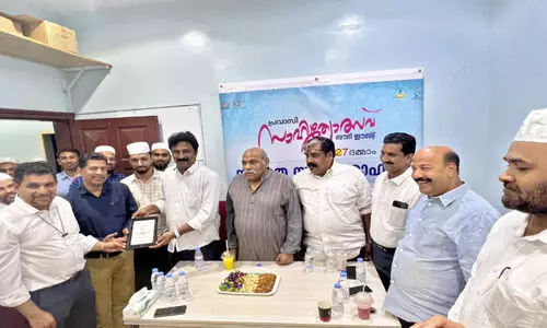 Pravasi Sahithyolsav Website launching ceremony
