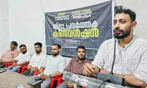 സോ​ളി​ഡാ​രി​റ്റി മേ​ഖ​ല പ്ര​വ​ർ​ത്ത​ക ക​ൺ​വെ​ൻ​ഷ​ൻ കൊ​ടു​വ​ള്ളി​യി​ൽ സം​സ്ഥാ​ന പ്ര​സി​ഡ​ന്‍റ്​ സി.​ടി. സു​ഹൈ​ബ് ഉ​ദ്ഘാ​ട​നം ചെ​യ്യു​ന്നു
