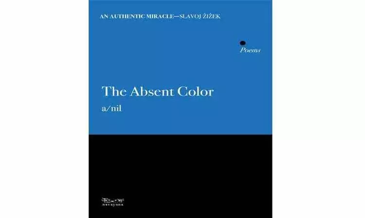 അപരിചിത സഞ്ചാരത്തിന്റെ   സന്ദിഗ്ധതകള്‍