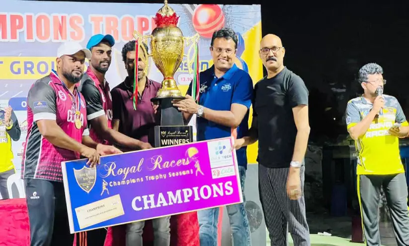 Royal Racers Champions Trophy Season-3 Winner Gookha Club Trophy Yes