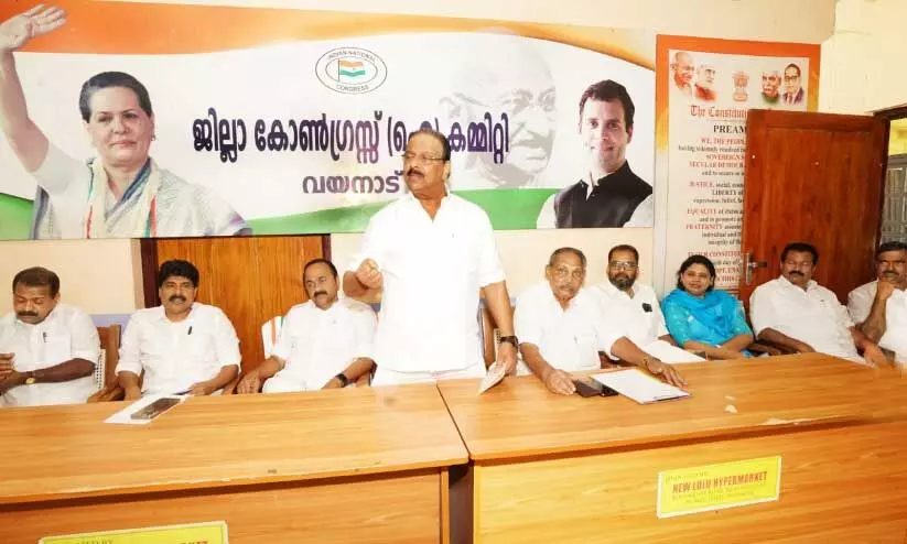 കല്പറ്റയില് നടന്ന കോണ്ഗ്രസ് സ്പെഷല് കണ്വെന്ഷൻ കെ.പി.സി.സി പ്രസിഡന്റ് കെ. സുധാകരന് എം.പി ഉദ്ഘാടനം ചെയ്യുന്നു കല്പറ്റയില് നടന്ന കോണ്ഗ്രസ് സ്പെഷല് കണ്വെന്ഷൻ കെ.പി.സി.സി പ്രസിഡന്റ് കെ. സുധാകരന് എം.പി ഉദ്ഘാടനം ചെയ്യുന്നു