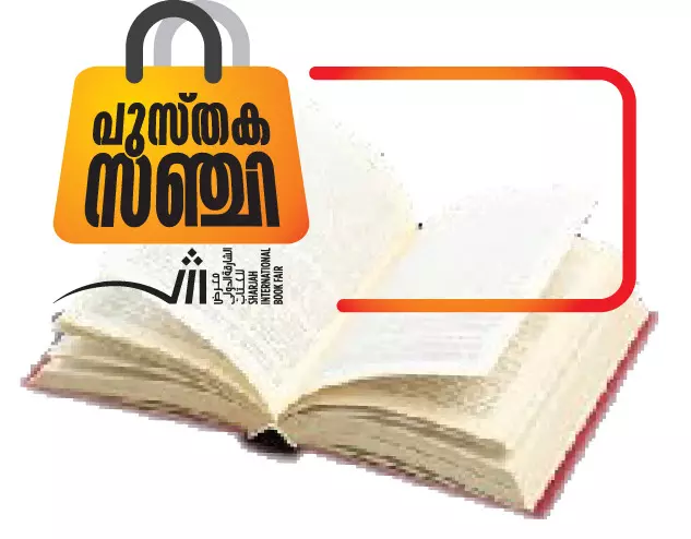 സസ്പെൻസ് ത്രില്ലർ ‘ഡാർക്ക് റൂട്ട്സ്’ സസ്പെൻസ് ത്രില്ലർ ‘ഡാർക്ക് റൂട്ട്സ്’