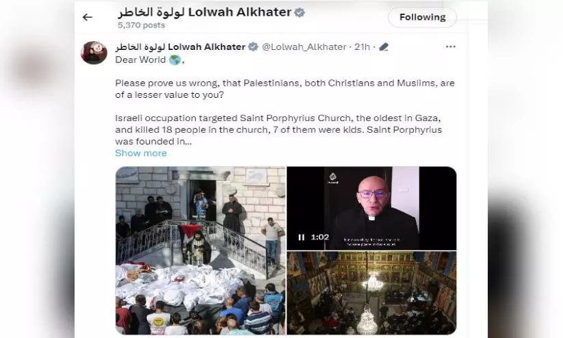 International Cooperation Minister Lulwa Al Khatir  X post