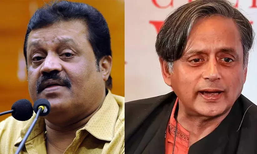 ശശി തരൂര് പറഞ്ഞതില് എന്താണ് തെറ്റ്? ഫലസ്തീനിലെ അവസ്ഥ കണ്ടാല് കരളലിയുകയല്ല, കരള് മുറിയും -സുരേഷ് ഗോപി ശശി തരൂര് പറഞ്ഞതില് എന്താണ് തെറ്റ്? ഫലസ്തീനിലെ അവസ്ഥ കണ്ടാല് കരളലിയുകയല്ല, കരള് മുറിയും -സുരേഷ് ഗോപി