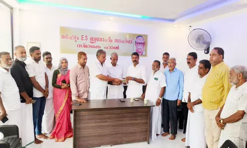 Ernakulam Muslim League Relief Fund Distribution