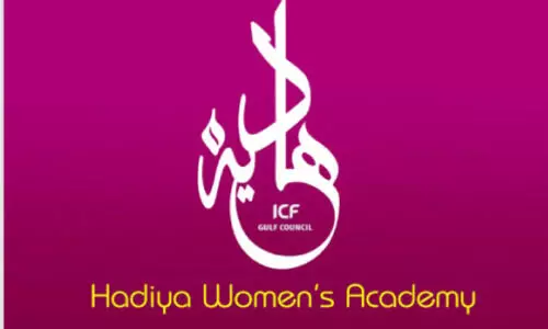 ഹാ​ദി​യ വി​മ​ൻ​സ് അ​ക്കാ​ദ​മി ഫൈ​ന​ൽ എ​ക്സാം വി​ജ​യി​ക​ളെ പ്ര​ഖ്യാ​പി​ച്ചു