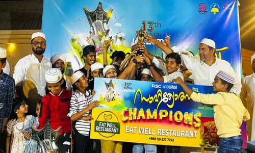 Hail City Sector won first place in Hail Zone Pravasi Sahityatsav