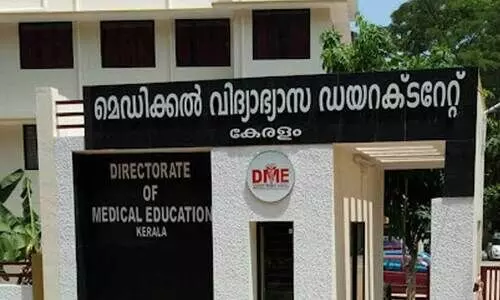 മെ​ഡി​ക്ക​ൽ വി​ദ്യാ​ഭ്യാ​സ വ​കു​പ്പി​ൽ അ​സി​സ്റ്റ​ന്റ് പ്ര​ഫ​സ​ർ ഒ​ഴി​വു​ക​ൾ