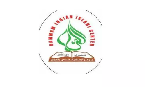 ഇ​ന്ത്യ​ൻ ഇ​സ്​​ലാ​ഹി സെ​ന്റ​ർ കാ​മ്പ​യി​ൻ ഉ​ദ്‌​ഘാ​ട​നം ഇ​ന്ന്