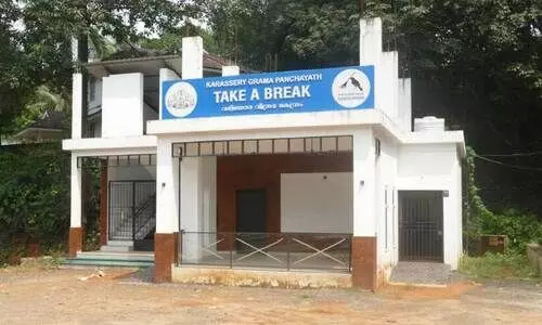 കാരശ്ശേരി മാടാംപുറത്തെ വഴിയോര വിശ്രമകേന്ദ്രം