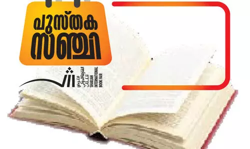 സ​സ്പെ​ൻ​സ് ത്രി​ല്ല​ർ ‘ഡാ​ർ​ക്ക് റൂ​ട്ട്സ്’