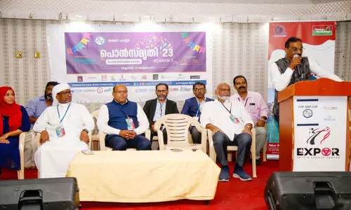 Inauguration of CFW Ponsmriti