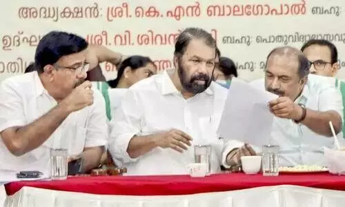 സംസ്ഥാന സ്‌കൂള്‍ കലോത്സവം; സംഘാടകസമിതിയായി