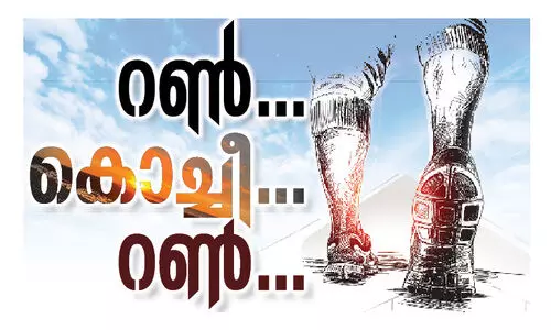 റൺ കൊച്ചീ റൺ; കൊച്ചി സ്പൈസ് കോസ്റ്റ് മാരത്തൺ 29ന് റൺ കൊച്ചീ റൺ; കൊച്ചി സ്പൈസ് കോസ്റ്റ് മാരത്തൺ 29ന്