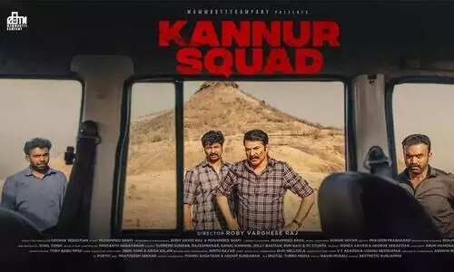 കണ്ണൂര്‍ സ്‍ക്വാഡിന്റെ ഇതുവരെയുള്ള കലക്ഷൻ റിപ്പോര്‍ട്ട് പുറത്ത്