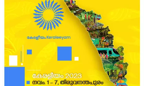 കേരളീയത്തിൽ പെൺകാലങ്ങളുടെ ചരിത്ര വഴികൾ അടയാളപ്പെടുത്തുന്ന പ്രദർശനം