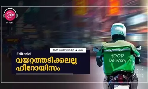 വയറ്റത്തടിക്കലല്ല ഹീറോയിസം