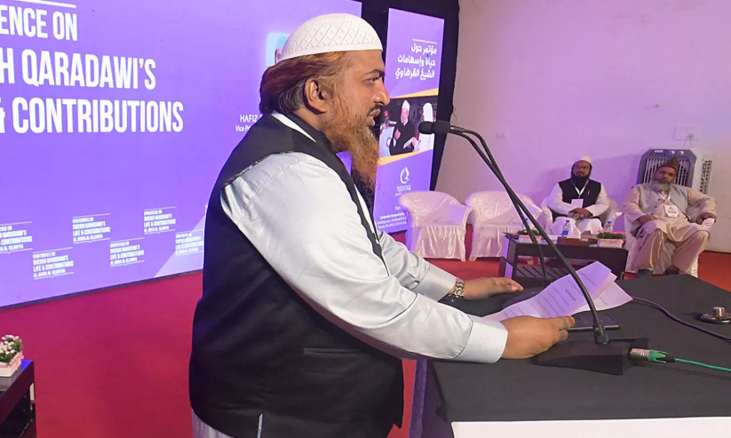 Sheikh Al Qaradawi Academic Conference