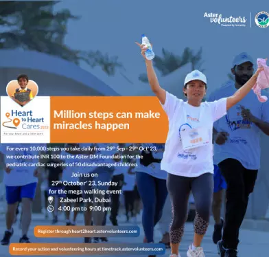 ആ​സ്റ്റ​ര്‍ വ​ള​ന്റി​യേ​ഴ്‌​സ് ഹാ​ർ​ട്ട്​ 2 ഹാ​ർ​ട്ട്​ കെ​യ​ർ കാ​മ്പ​യി​ൻ സ​മാ​പ​നം നാ​ളെ