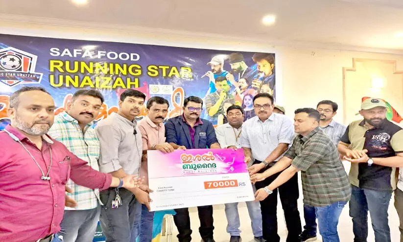 Ishal at the Running Star Unaisa annual event When Buraidas relief funds were distributed