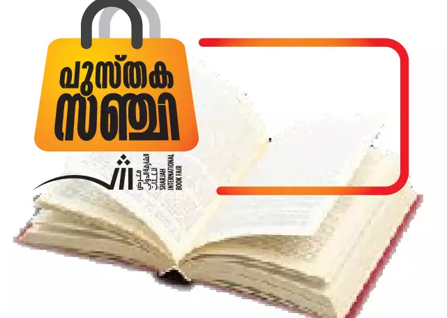 ‘ലണ്ടൻ ടു കപ്പഡോക്യ, ഒരു ഭൂഖണ്ഡാന്തര യാത്ര’ ‘ലണ്ടൻ ടു കപ്പഡോക്യ, ഒരു ഭൂഖണ്ഡാന്തര യാത്ര’