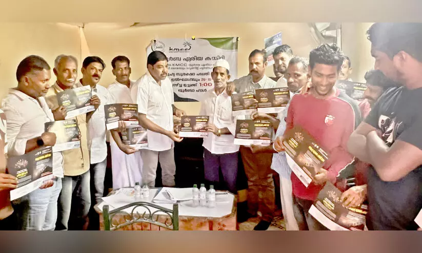 KMCC Jurba Area Committee Social Security Scheme Form Distribution