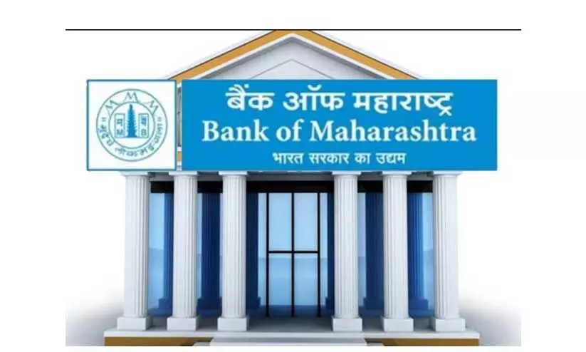 Bank of Maharashtra