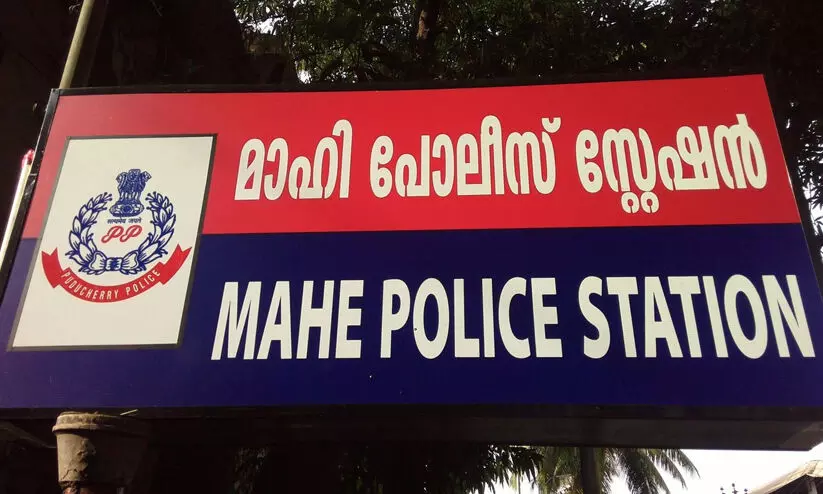 പുതുച്ചേരി പൊലീസിൽ 500 ഹോം ഗാർഡ് നിയമനം; മാഹിയിലും ഒഴിവ്