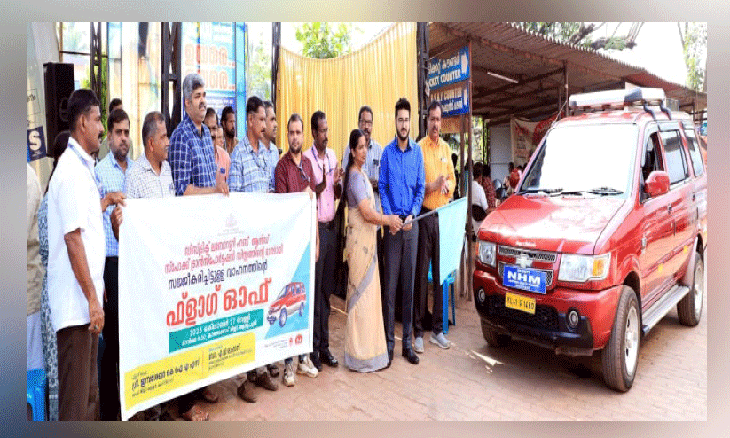 ഹബ് ആൻഡ് സ്പോക് മോഡൽ ലാബ് പരിശോധന സംവിധാനത്തിന് തുടക്കം ഹബ് ആൻഡ് സ്പോക് മോഡൽ ലാബ് പരിശോധന സംവിധാനത്തിന് തുടക്കം