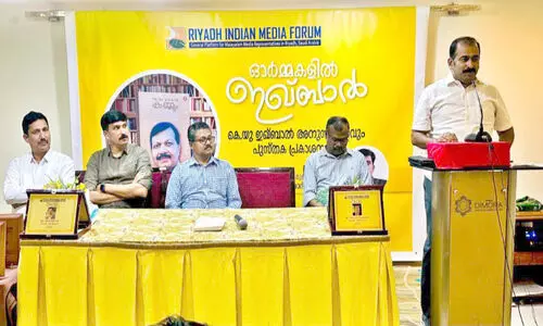 Media Forum organized by K.U. Iqbal memorial meeting