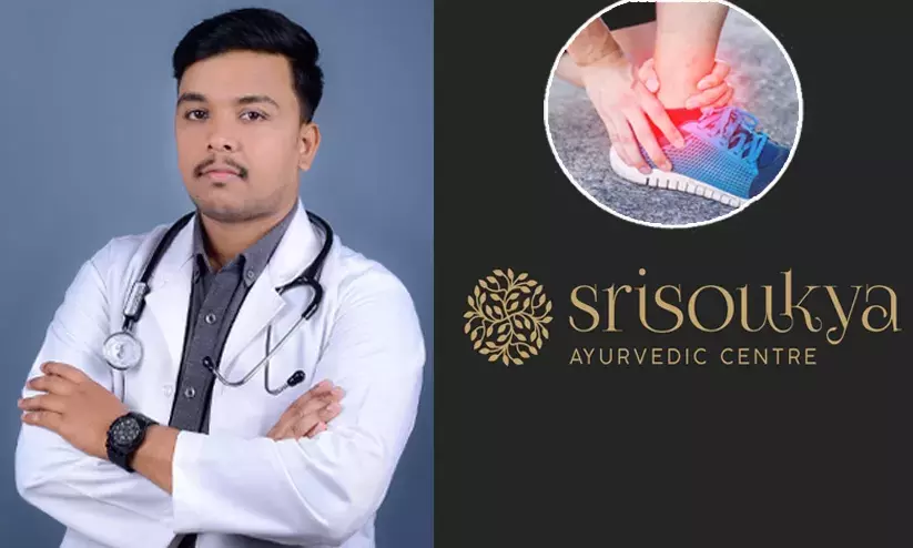 Sreesoukhya Ayurvedic Hospital Sreesoukhya Ayurvedic Hospital