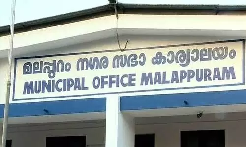 വ​സ്തു നി​കു​തി പു​തു​ക്കാ​ൻ മ​ല​പ്പു​റം ന​ഗ​ര​സ​ഭ ശി​പാ​ർ​ശ; പാ​ർ​പ്പി​ട​ങ്ങ​ൾ​ക്ക് അ​ടി​സ്ഥാ​ന നി​ര​ക്ക്