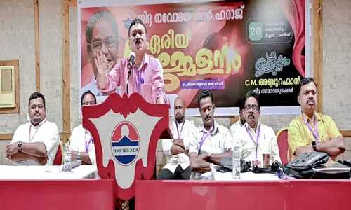 Navodaya Car haraj Area Conference