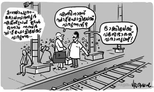 യാത്രികൻ കൃപയാ ധ്യാൻ ദേ..