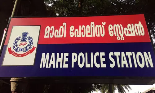 പുതുച്ചേരി പൊലീസിൽ 500 ഹോം ഗാർഡ് നിയമനം; മാഹിയിലും ഒഴിവ്