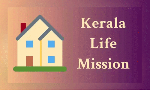 ലൈഫ് ഗുണഭോക്താക്കൾക്ക് പണം നൽകാനാകാതെ പഞ്ചായത്തുകൾ