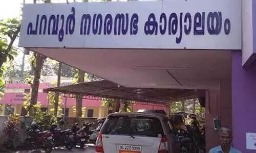 അതിദാരിദ്ര്യ വിമുക്ത കേരളം പദ്ധതി പ്രഖ്യാപനത്തിൽനിന്ന് പറവൂർ നഗരസഭ പുറത്ത്